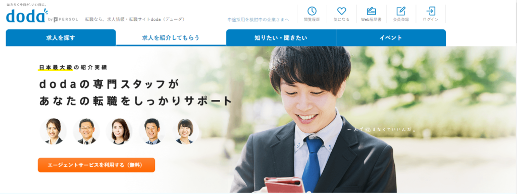 この画像には alt 属性が指定されておらず、ファイル名は スクリーンショット-36-1024x384.png です